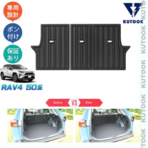 KUTOOK 新型RAV4 50系 rav4 アクセサリー 整理整頓 収納 内装 3Dシートバックト...
