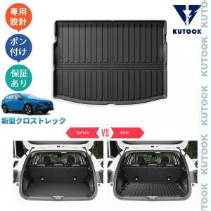 SUBARU 【クロストレック・GUD/GUE】トノカバー【スバル純正