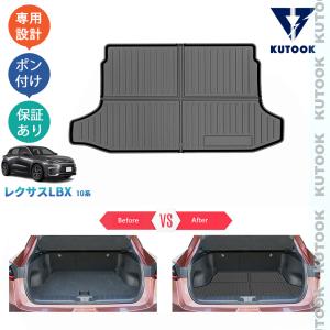 LBX ロングラゲージマット レクサス純正部品 MAYH10 15 パーツ
