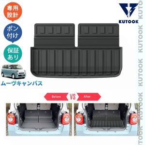 KUTOOK 新型キャンバス ラバートランクトレイ LA850S LA860S パーツ 整理整頓 内装 アクセサリー マット トレイ