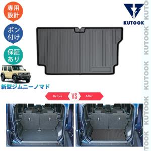 KUTOOK ジムニー 5ドア ジムニーノマド  JC74W FC  整理整頓 内装 アクセサリー マット トレイ 3Dラゲッジトレイ ラバートランクトレイ｜KUTOOK ヤフー店