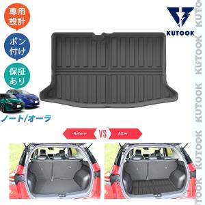 ノート E13 FE13 日産純正ラゲッジアンダーボックス 楽天市場】純正 日産 NISSAN E13系ノート ラゲッジソフトトレイ NOTE