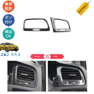 ゴルフ7 7.5 純正メッシュサンシェード　美品 KUTOOK ゴルフ7 メッシュカーテン ゴルフ7.5 パーツ 日よけ : KUTOOK