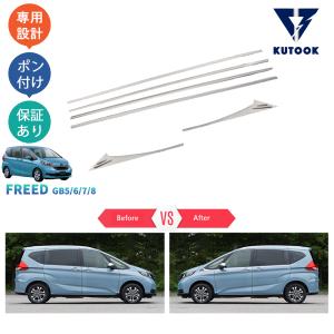 無限（MUGEN） フリード（GB5/6/7/8） ベンチレーテッドバイザー