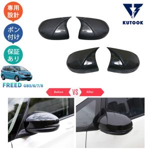 無限（MUGEN） フリード（GB5/6/7/8） ベンチレーテッドバイザー