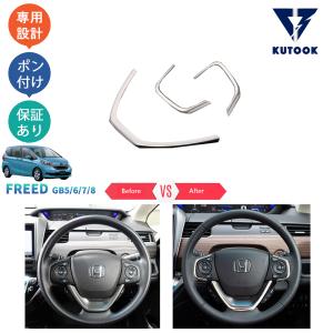フリード HONDA ホンダ 純正 ツィーター 08A55-TDK-011 | ホンダ純正