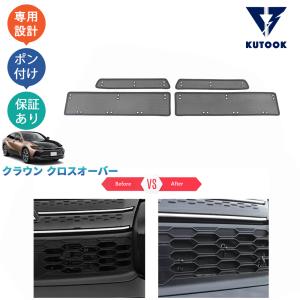 クラウン TOYOTA トヨタ 純正 ラゲージソフトトレイ 08241-30090