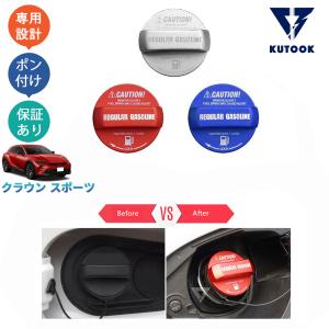 KUTOOK 新型クラウン クラウンスポーツ Z AZSH36W RS AZSH37W