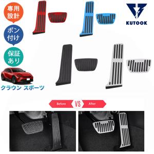 トヨタ（TOYOTA） トヨタ純正 アルミペダルセット (THE 70th) クラウン