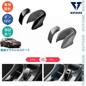 MODELLISTA モデリスタ ミラーガーニッシュ メッキ クラウン AZSH35