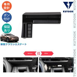 クラウンエステート フルフラットラゲージマット トヨタ純正部品
