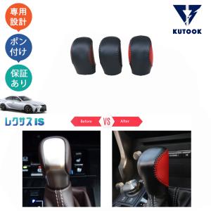 レクサス（LEXUS） ドライカーボン製 CT IS ES GS RX ドアハンドル