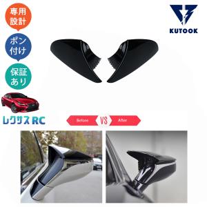 TDIチューニング レクサス RC200t 8AR レクサス RX 300/200t専用 TDI チューニングBOXの販売ページです