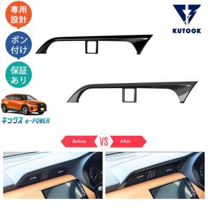キックス キッキングプレート(LED・白色発光) 日産純正部品 EM57