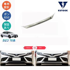 トヨタ（TOYOTA） トヨタ純正 サイドバイザー カムリ AXVH70 : カズ