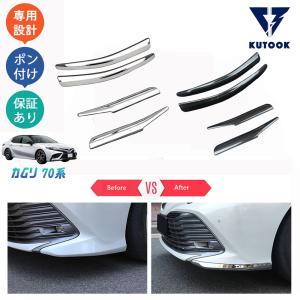 トヨタ（TOYOTA） トヨタ純正 サイドバイザー カムリ AXVH70 : カズ