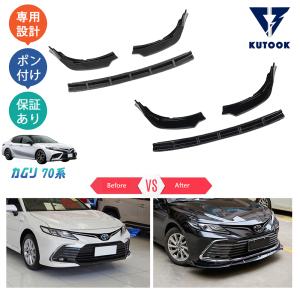 TRD フロントバンパーガーニッシュ カムリ AXVH70 AXVH75 18/08