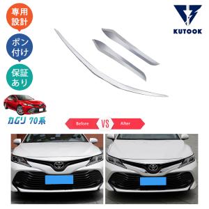 トヨタ（TOYOTA） トヨタ純正 サイドバイザー カムリ AXVH70 : カズ