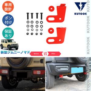 apio jb64新型ジムニーノーマルバンパー用前後牽引フック ジムニーに牽引フックをつけました【JB64、アピオ】 | takew作業