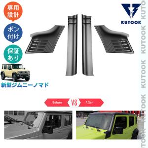 ジムニー フラッグポールステー アンテナ基台 専用台座 ポールスタンド