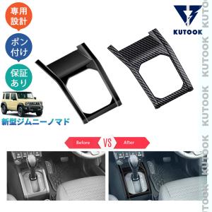DSIC（ディーシック） ジムニー JB64 シエラ JB74 ノマド JC74 シフト