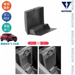 ホンダ（HONDA） 新型 WR-V WRV DG5 【 ドアバイザー 】 X Z Z+ 自動車