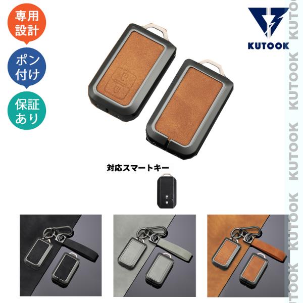 KUTOOK 新型ハスラー キーホルダー MR52S 92S ワゴンR クロスビー