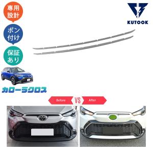 カローラクロス　フロントバンパー Amazon | カローラ/クロス ZSG10/ZVG11/ZVG15 純正 フロント