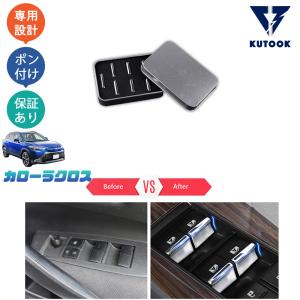 トヨタ（TOYOTA） トヨタ純正 トノカバー カローラクロス 10系 : カズ