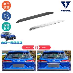 トヨタ　カローラクロス　ZVG11 左ヘッドライト カローラクロス/ハイブリッド/HV ZSG10/ZVG11/ZVG15 純正 左