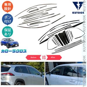 トヨタ（TOYOTA） カローラクロス トヨタ海外純正 ドアバイザー