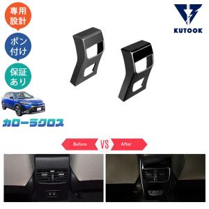 CURT 正規品 TOYOTA トヨタ カローラクロス10系 令和3年9月-現行