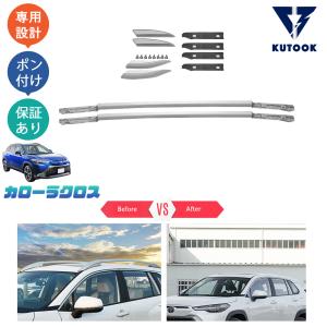 トヨタ カローラクロス ZVG11/ZVG13/ZVG15/ZVG16/ZSG10 純正 リア