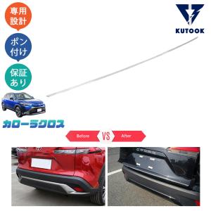 DRAW-TITE正規品 トヨタ カローラクロス 10系 ZSG10 ZVG11 ZVG15