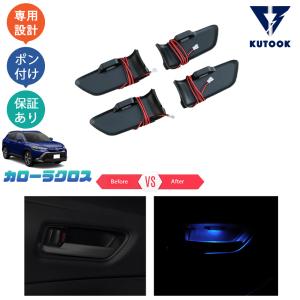 トヨタ 純正 カローラクロス 《 ZSG10 》 パワーウィンドウスイッチ