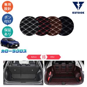 カローラ カローラクロス ZSG10/ZVG11/ZVG15：純正 ラゲージアクティブ