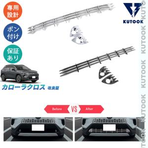 RSR RS-R Ti2000 ダウンサス T816TD トヨタ MXGA10 カローラクロス