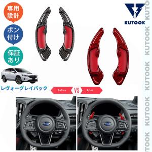 PROVA プローバ エクステンションシフトパドル WRX S4 VAG FA20