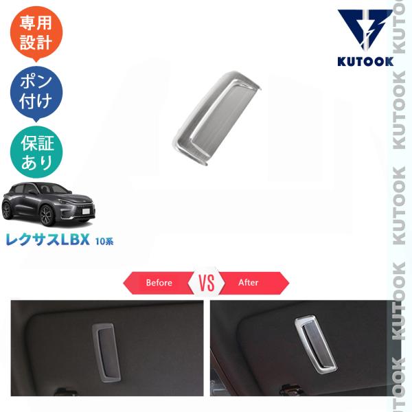 KUTOOK 新型レクサスLBX10系 カード入れパネル LBX クール リラックス MAYH10 ...