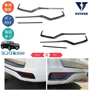 ランドクルーザー 新型ランクル 300系 【 ドアバイザー 】 VJA300W