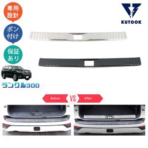 MODELLISTA リヤバンパーステップガード ランドクルーザー用 トヨタ トヨタモデリスタ / MODELLISTA リヤバンパーステップガード の