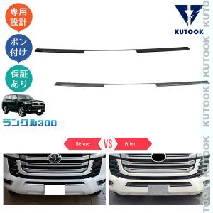 トヨタ純正 ランクル ランドクルーザー 300系 GR SPORT フロント トヨタ純正 ランクル ランドクルーザー 300系 GR SPORT フロント