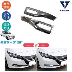 リーフ ZE1 LEDヘッドライト 左 日産 日産 リーフ ZE1 純正 LED 左 ヘッドライト : 株式会社MKParts - 通販