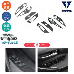 MODELLISTA モデリスタ サイドドアガーニッシュ メッキ カローラ