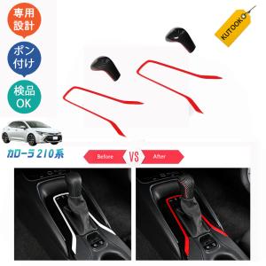 トヨタ（TOYOTA） カローラツーリング ZWE215W リアマフラー・メイン