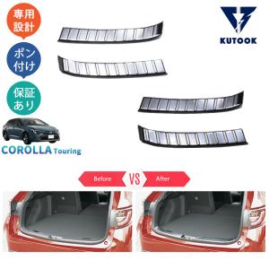 カローラツーリング モデリスタ バックドア ガーニッシュ MSD16-12005 MODELLISTA モデリスタ バックドアガーニッシュ メッキ カローラ