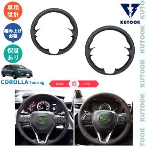 トヨタ純正品　令和5年カローラツーリングG HV付属トノカバー トヨタ純正品 令和5年カローラツーリングG HV付属トノカバー