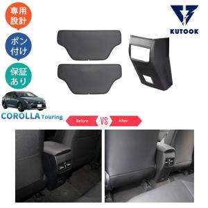 TOM'S（自動車用品） TOMS トムス カローラシリーズ用ドアキック