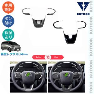 レクサス（LEXUS） LM500h ヘッドレストピロー(EXECUTIVE セカンド