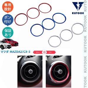 マツダ（Mazda） 純正アクセサリー デミオ DJ H26.06〜 ダムド